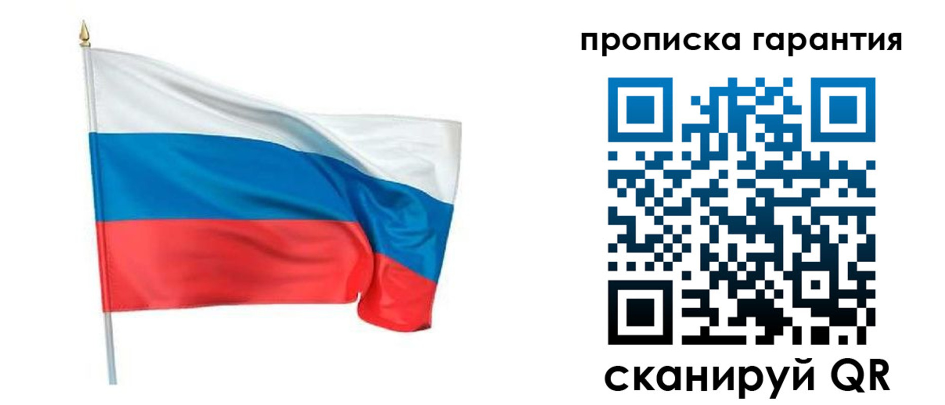 прописка регистрация в Касимове